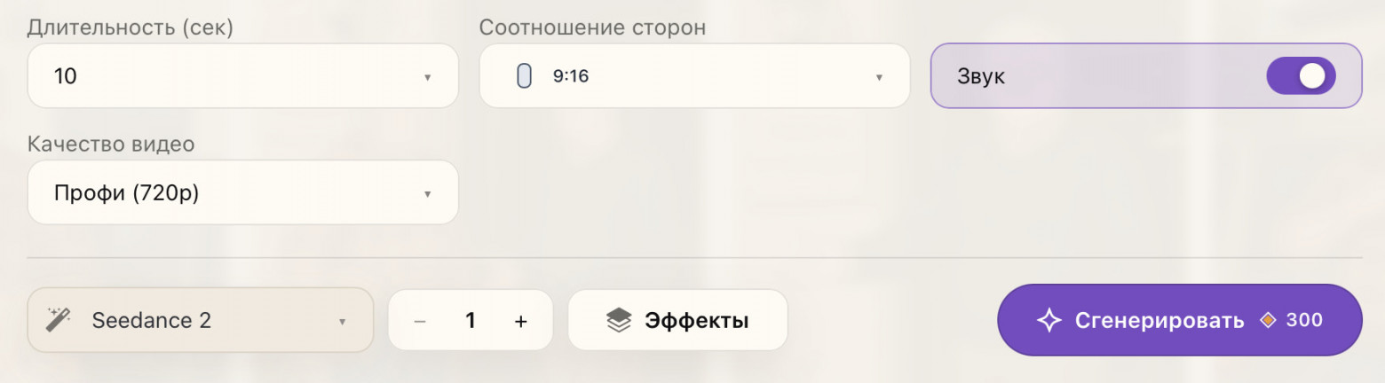 Как я делаю нейромультик про Михалыча - 10